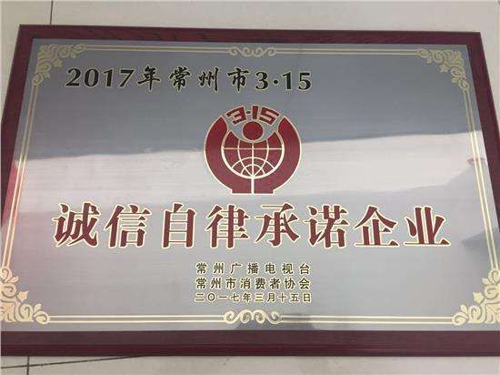 資質(zhì)榮譽(yù)