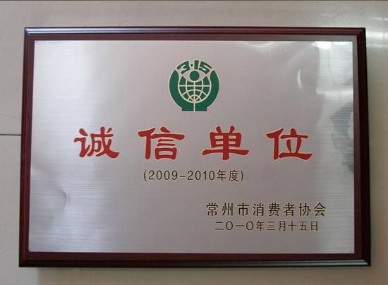 資質(zhì)榮譽(yù)